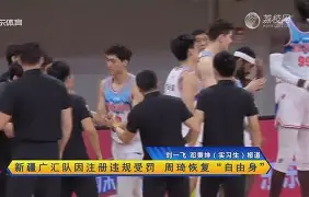 开云APP-社区盾赛程吃紧，新疆广汇冲刺阶段刷新队史纪录，态度坚定，更衣室氛围转暖(社区盾杯规则有加时吗)